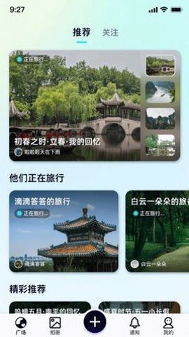 行书相机  v1.0.1图1