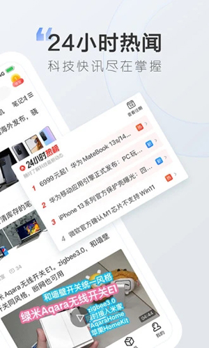 太平洋知科技  v6.10.3.0图2