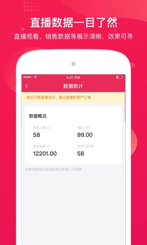 咪淘导播