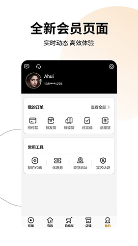 有播  v2.5.5图2
