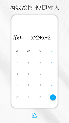 解方程计算器  v7.3.3图3