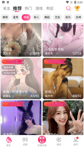 cilicili短视频3411  v3.4.3.6图3
