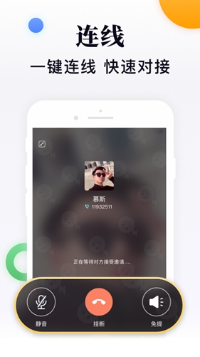 闪米  v1.9.20图1