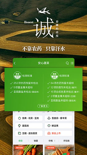 春播  v6.7.2图3