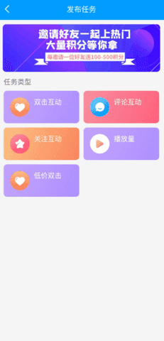 红人阁3.5版本  v3.5图1