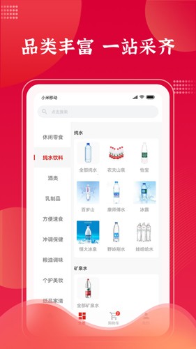 拉卡拉云掌柜  v3.7.2图2