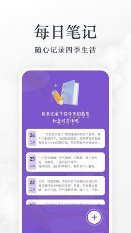 爱阅看书  v1.1.0图2