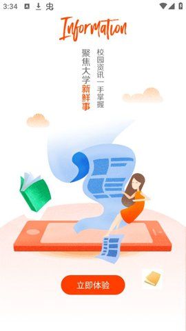 沈师青课堂