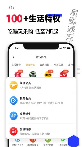 买什么都省  v3.5.6图3