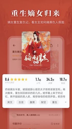 爱读掌阅手机版  v7.96.0图3