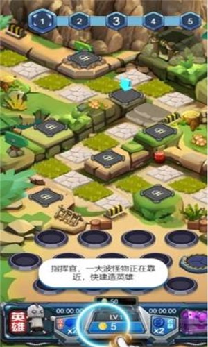 守护英雄大作战  v145.9.0图2