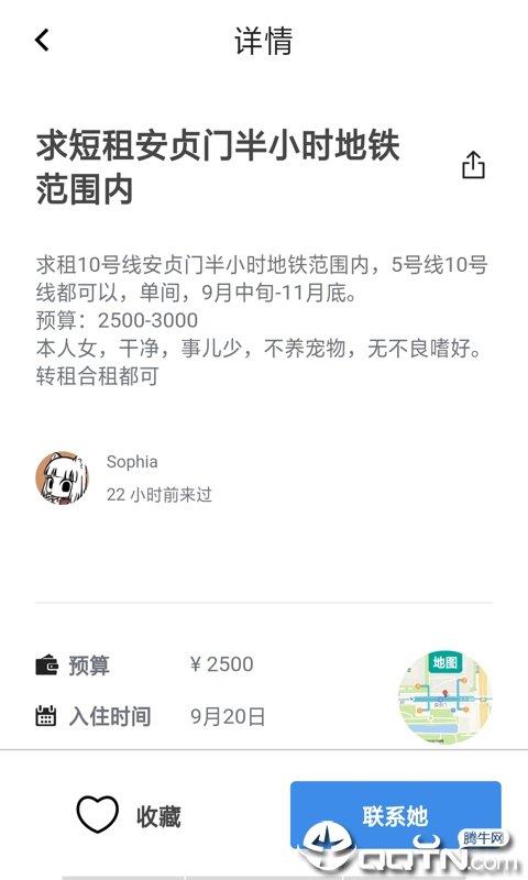 Buddy帮帮  v0.0.61图2
