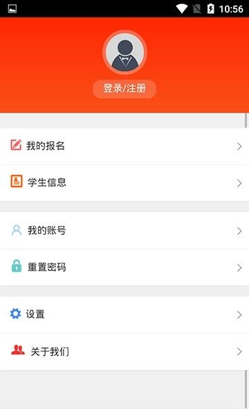 赛壹赛  v0.0.1图4