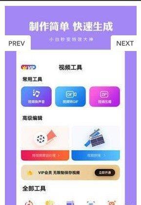卡影  v1.0.0图1