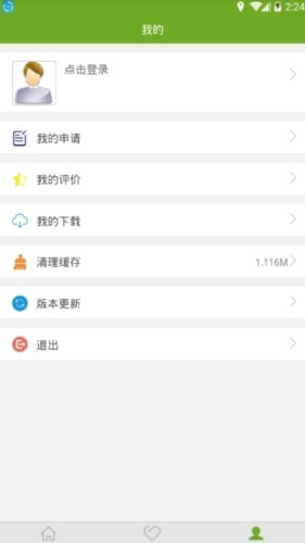 残疾人脱贫攻坚服务地图