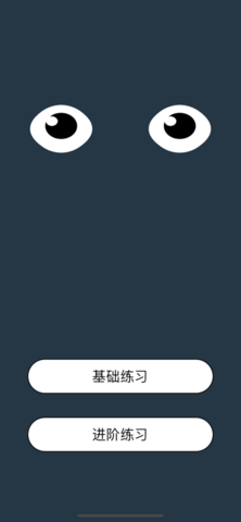 ibright下载vivo  v14.9.00图1