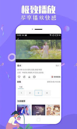 GTV彩虹男孩  v1.0.0图2