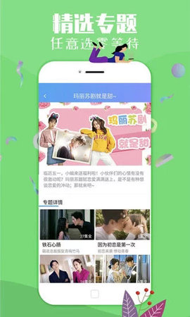 GTV彩虹男孩  v1.0.0图1