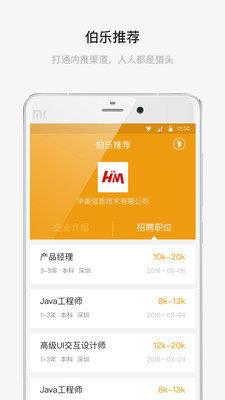 daydao手机版  v5.4.3图1