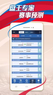 球探网体育下载