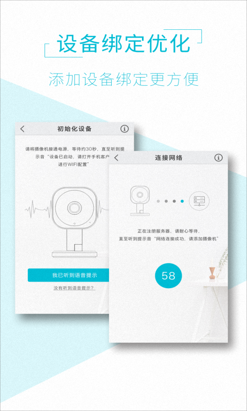 AView  v1.0图1