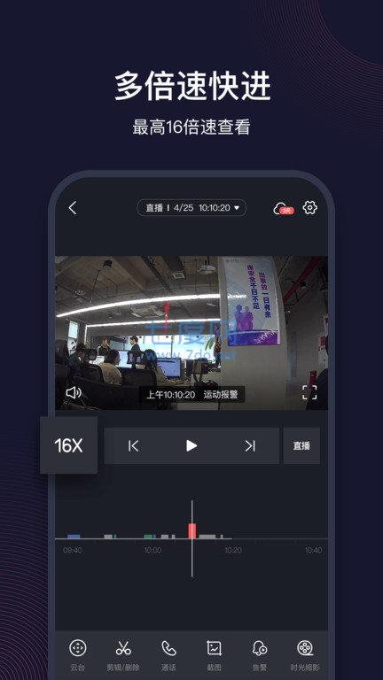 和目  v5.7.0图1