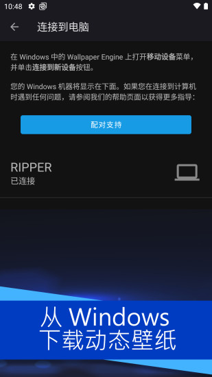 壁纸引擎麻匪壁纸文件斗罗大陆  v2.2.15图1