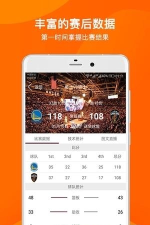 ManBetX体育  v1.5.5图4