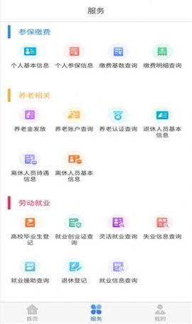本溪人社