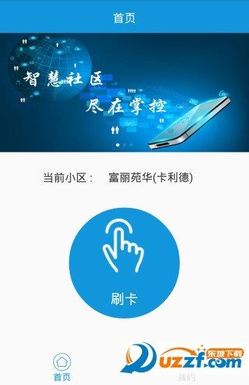 云梯控