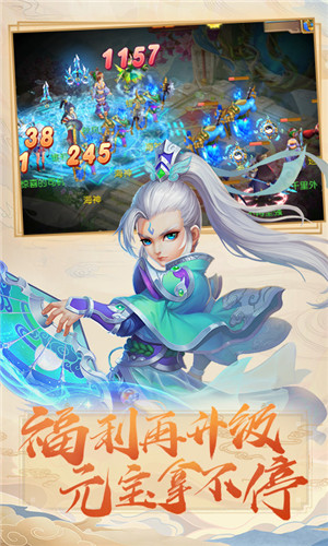 梦幻之城  v2.6图2