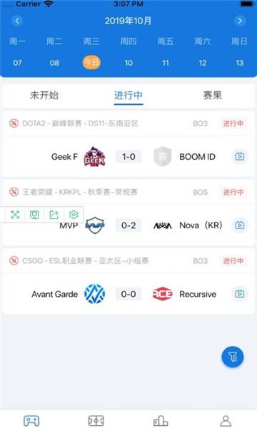 OB直播(体育nba)  v1.0图3