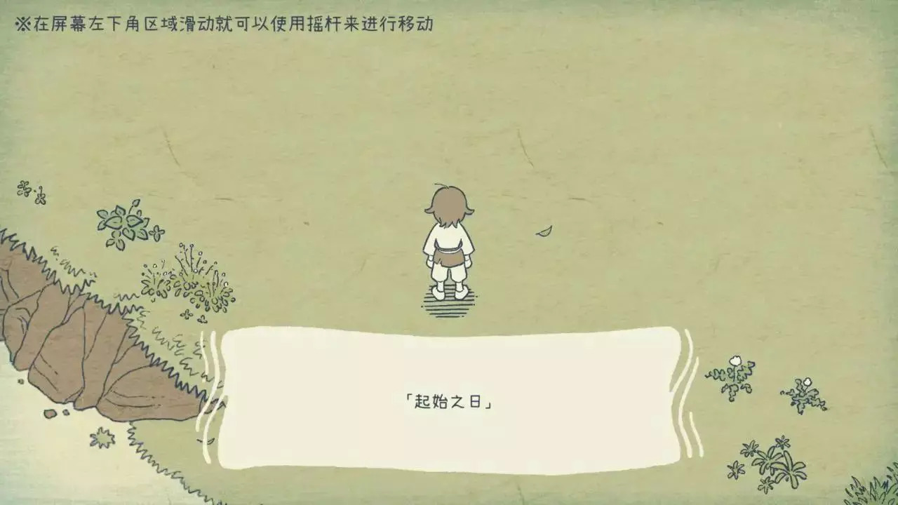 海神的回声  v1.0.0图1