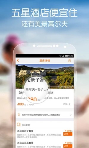 父母邦  v5.07图2