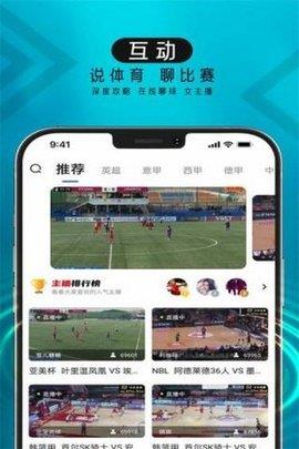 波波球体育nba