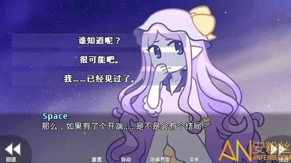 她的眼泪曾是我的光芒破解版