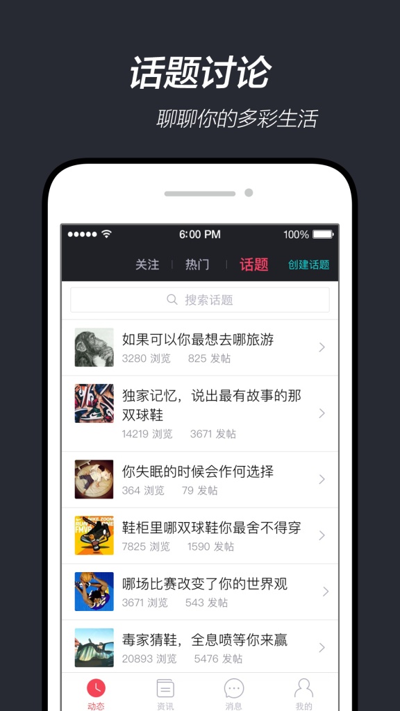 得物(毒)  v1.0图2