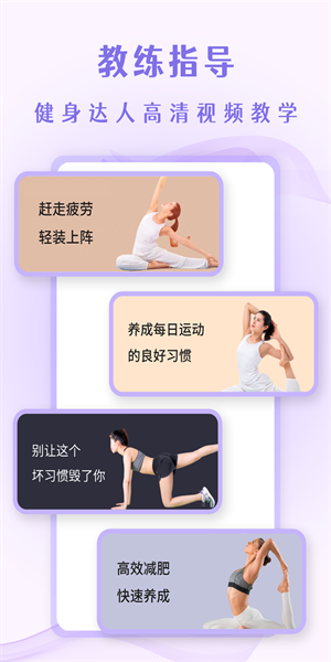 辣妈计划  v4.0.4图1