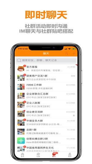 优友购  v1.3.4图1