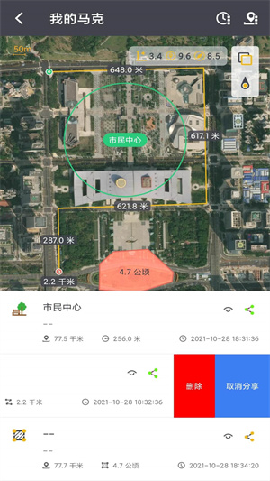 马克地图  v1.4.4图3