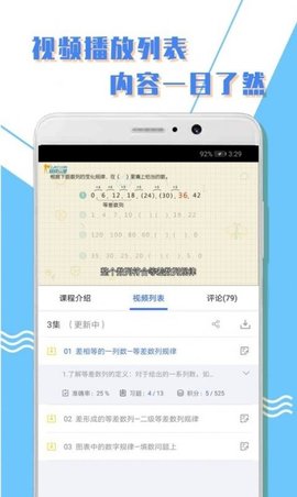 小学一年级数学