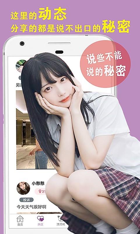 热圈