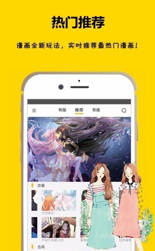 咕咕漫画