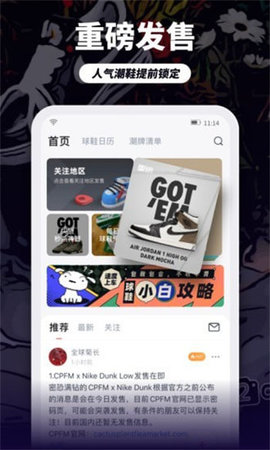 盯潮  v3.1.0图2