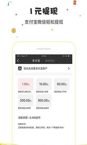 惠动漫  v11.0.0图2