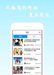 漫画海洋