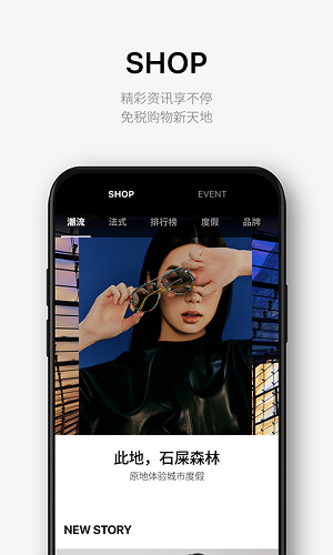 乐天  v8.1.8图1