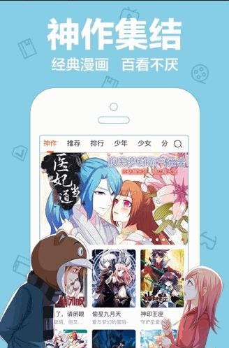 乐乐动漫