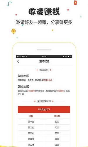 惠动漫  v11.0.0图4