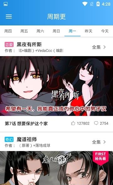 金沙彩漫  v1.0.2图4